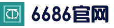 6686官方网站 - 6686官方平台 · 综合实时同步