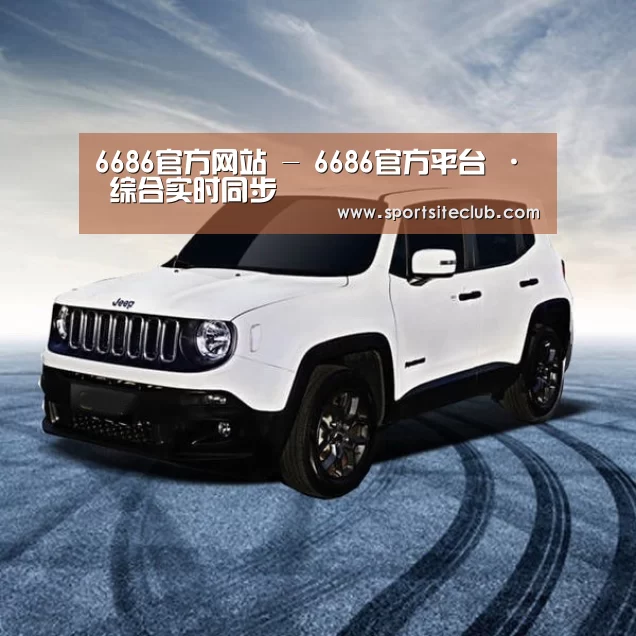 新能源汽车