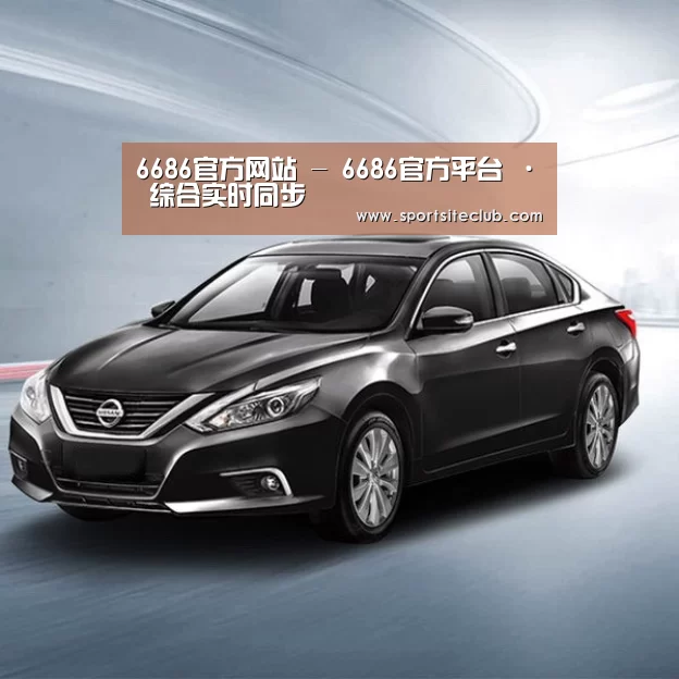 新能源汽车