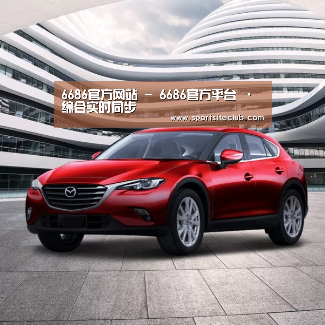 新能源汽车