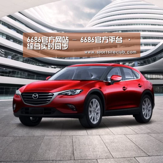 新能源汽车
