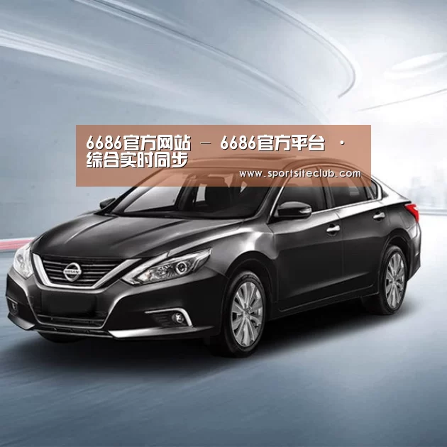 新能源汽车