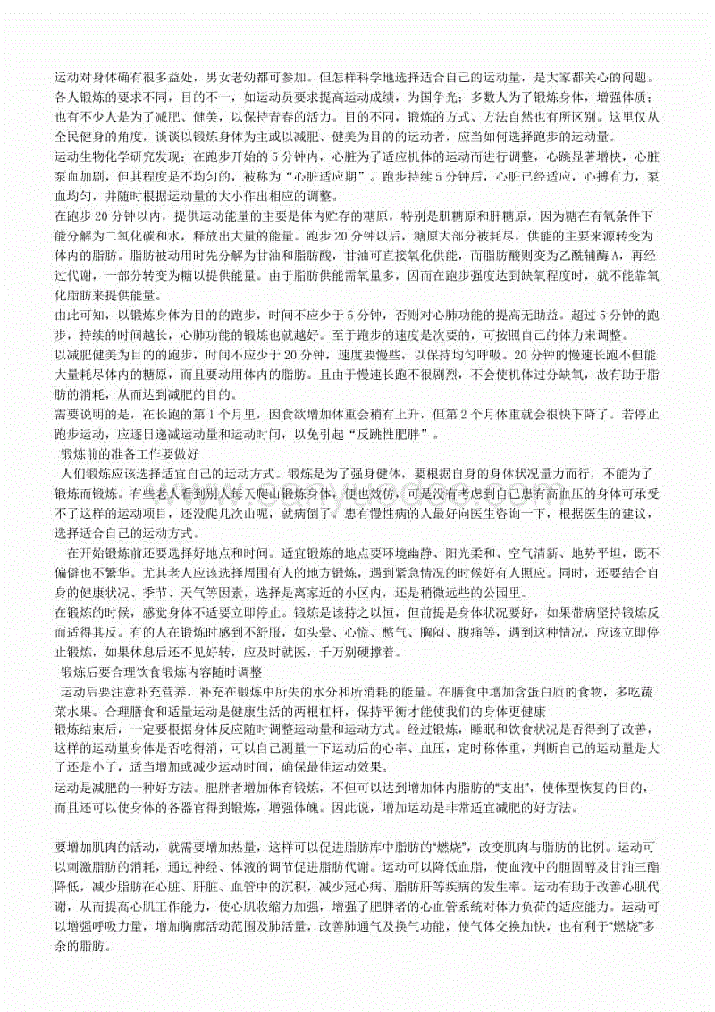 6686赛事|(10月25日)滁州市成品油价格迎来年内最大涨幅(图4) 6686快讯