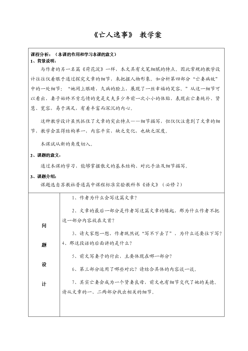 颜值不俗设置顶级!郭艾伦的新球鞋实战性能堪称完美‘6686快讯’(图1) 6686赛事