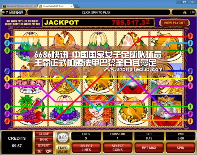 6686快讯_中国国家女子足球队球员王霜正式加盟法甲巴黎圣日耳曼足球俱乐部(图1) 6686官网